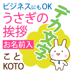 KOTO: Polite rabbit. Big letters.