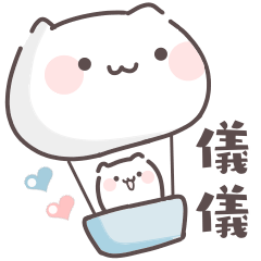 Yi Yi sticker 4