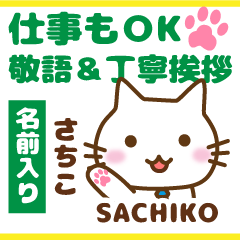 SACHIKO:Polite greetings.Animal Cat