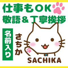 SACHIKA:Polite greetings.Animal Cat