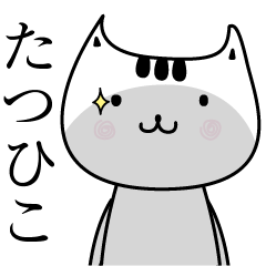 Tatuhiko The name is Onomatopoeia