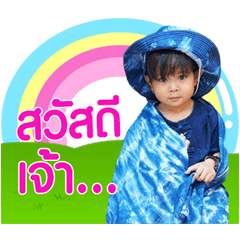 Kamin Manida