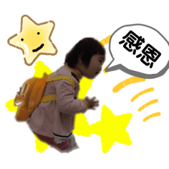伊繡繡
