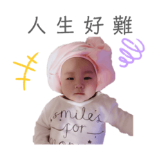 靖媳婦的日常