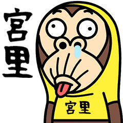 Miyazato is a Funny Monkey