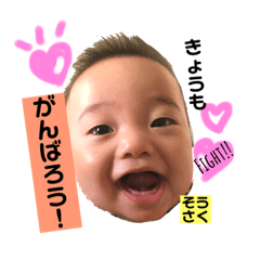 I am SOSAKU!!2