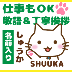 SHUUKA:Polite greetings.Animal Cat