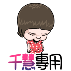 sister and brother Qian Hui