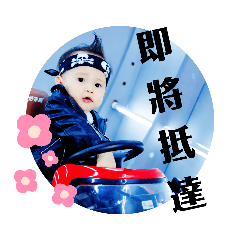 帥哥開車碰碰碰