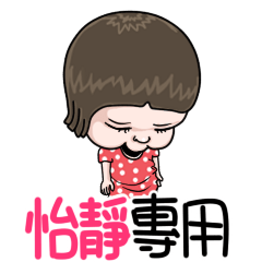 sister and brother Yi Jing!!