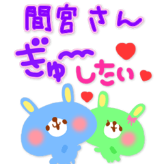 kanji_1489 san lovers in JapaKawa Series