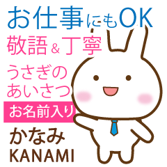 KANAMI: Rabbit.Polite greetings