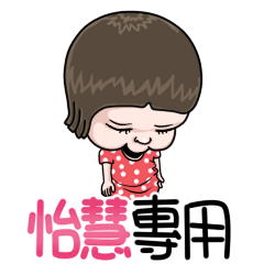 sister and brother Yi Hui