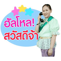 Mali Naka