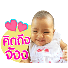 NongPream..