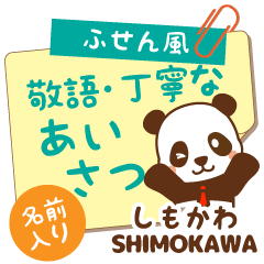 [SHIMOKAWA]_Sticky note_[Panda Maru]