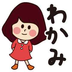 wakami girl everyday sticker
