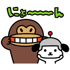 Kensaku to Enjin 2
