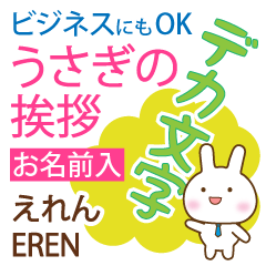 EREN: Polite rabbit. Big letters.