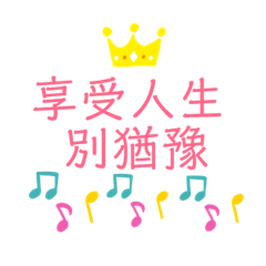 簡單事