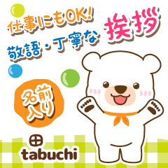 [TABUCHI]Polite Greeting. White bear