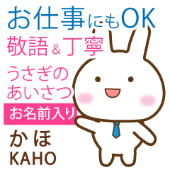 KAHO: Rabbit.Polite greetings