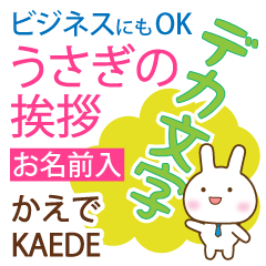 KAEDE: Polite rabbit. Big letters.