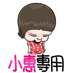 sister and brother Xiaohui !