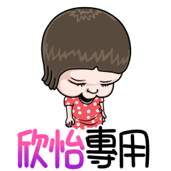 sister and brother Xinyi !!