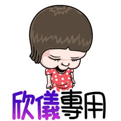 sister and brother Xinyi !!!