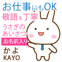 KAYO: Rabbit.Polite greetings