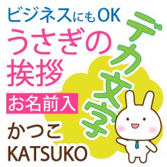 KATSUKO: Polite rabbit. Big letters.