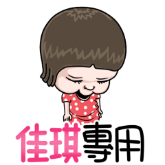 sister and brother Jia Qi