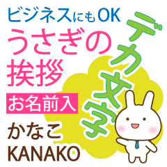 KANAKO: Polite rabbit. Big letters.