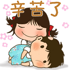 小綠女孩和小男孩小達-P2