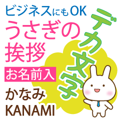 KANAMI: Polite rabbit. Big letters.