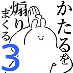 Rabbits feeding3[Kataru]