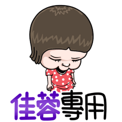 sister and brother Jia Rong!!