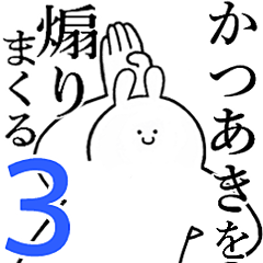 Rabbits feeding3[Ktuaki]