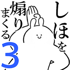 Rabbits feeding3[Shiho]