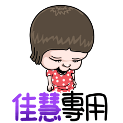 sister and brother Jia Hui