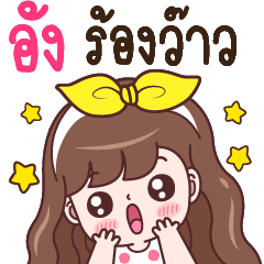 AUNG : WOW!!