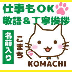 KOMACHI:Polite greetings.Animal Cat