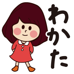 wakata girl everyday sticker