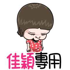 sister and brother Jia Ying