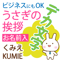 KUMIE: Polite rabbit. Big letters.