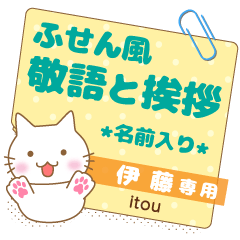 [ITOU] Sticky note.Nekomaru