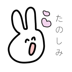 一言だけ返事をするうさぎたん Line スタンプ Line Store