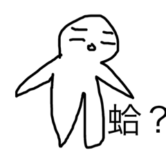 小米蟲的生活
