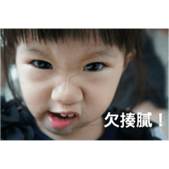 可愛的小惡魔跟帥氣的小霸王